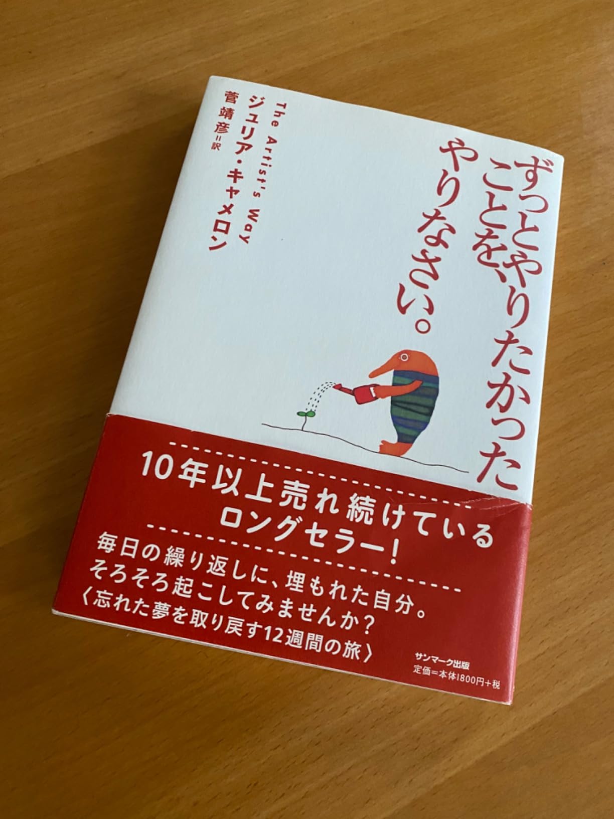 お客様イメージ