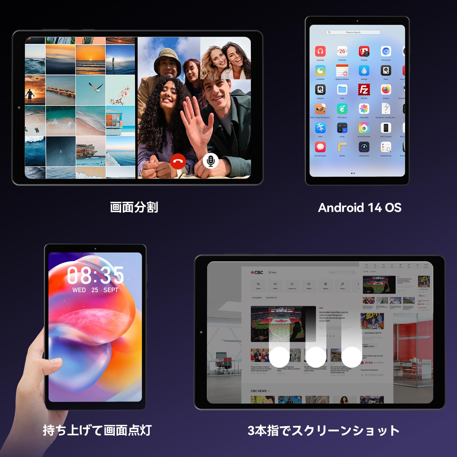 Amazon.co.jp: タブレット8インチ Headwolf FPad5 pro Android 14
