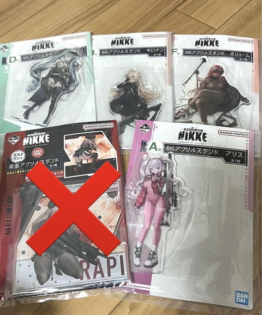 Amazon.co.jp: 【】一番くじ 勝利の女神 nikke ニケまとめ売り : おもちゃ