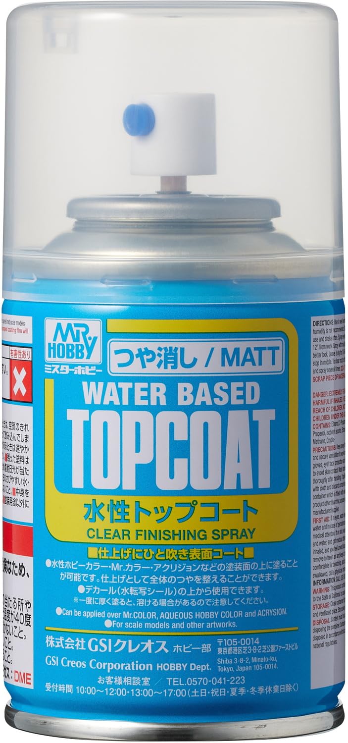 Amazon | GSIクレオス 水性トップコートスプレー つや消し 88ml ホビー