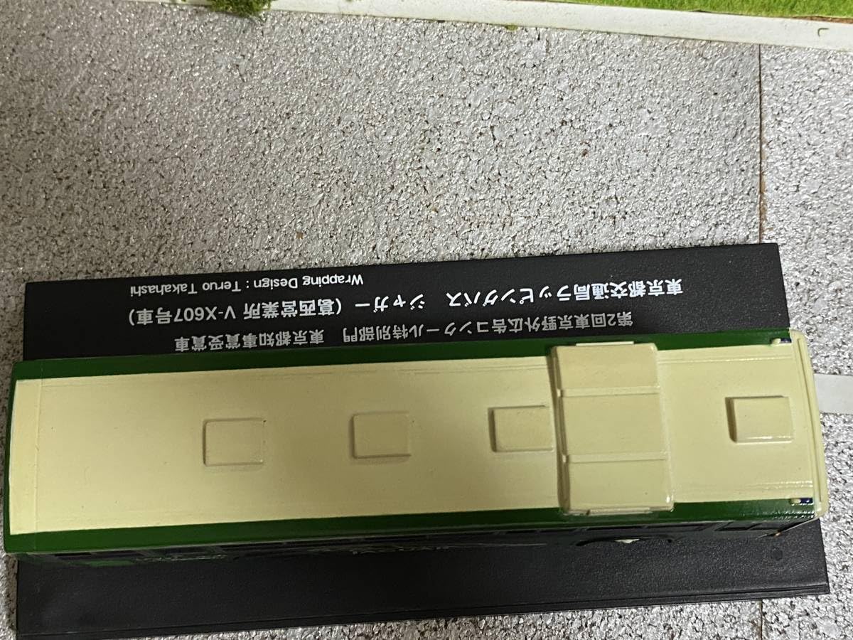 Amazon.co.jp: 7 京商 東京都交通局 ラッピングバス ジャガー 葛西営業