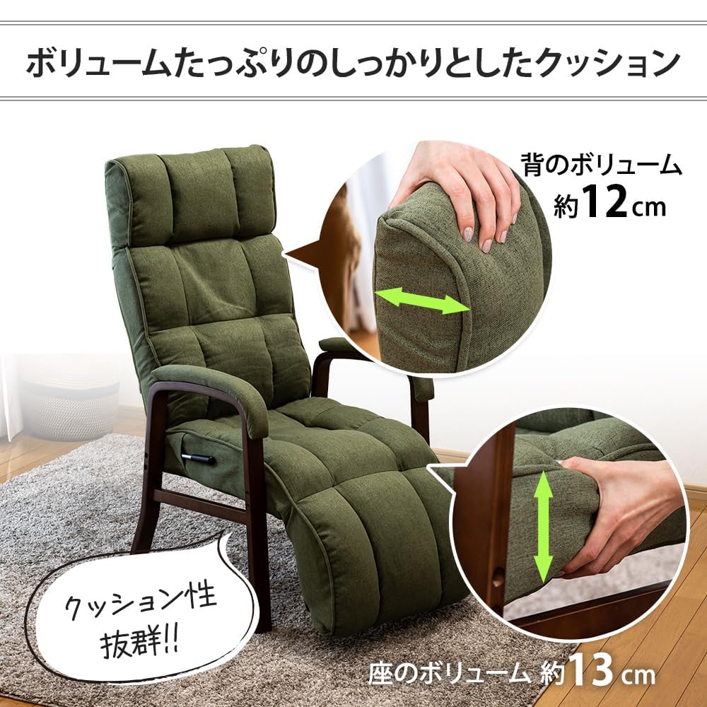 Confort 高座椅子 リクライニングチェア フットレスト一体型（オリーブ） 楽天市場】【お買い物マラソン P最大47倍】 リクライニングチェア