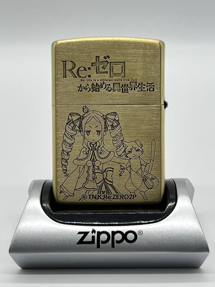 Amazon.co.jp: ZIPPO オイルライター Re:ゼロから始める異世界