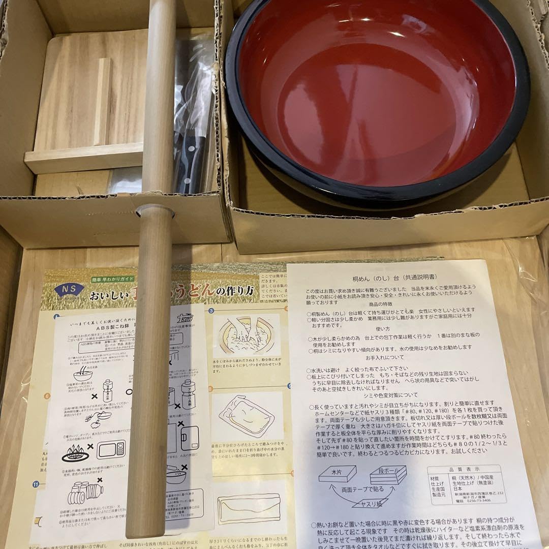 趣味のそば打ち五点セット Sサイズ