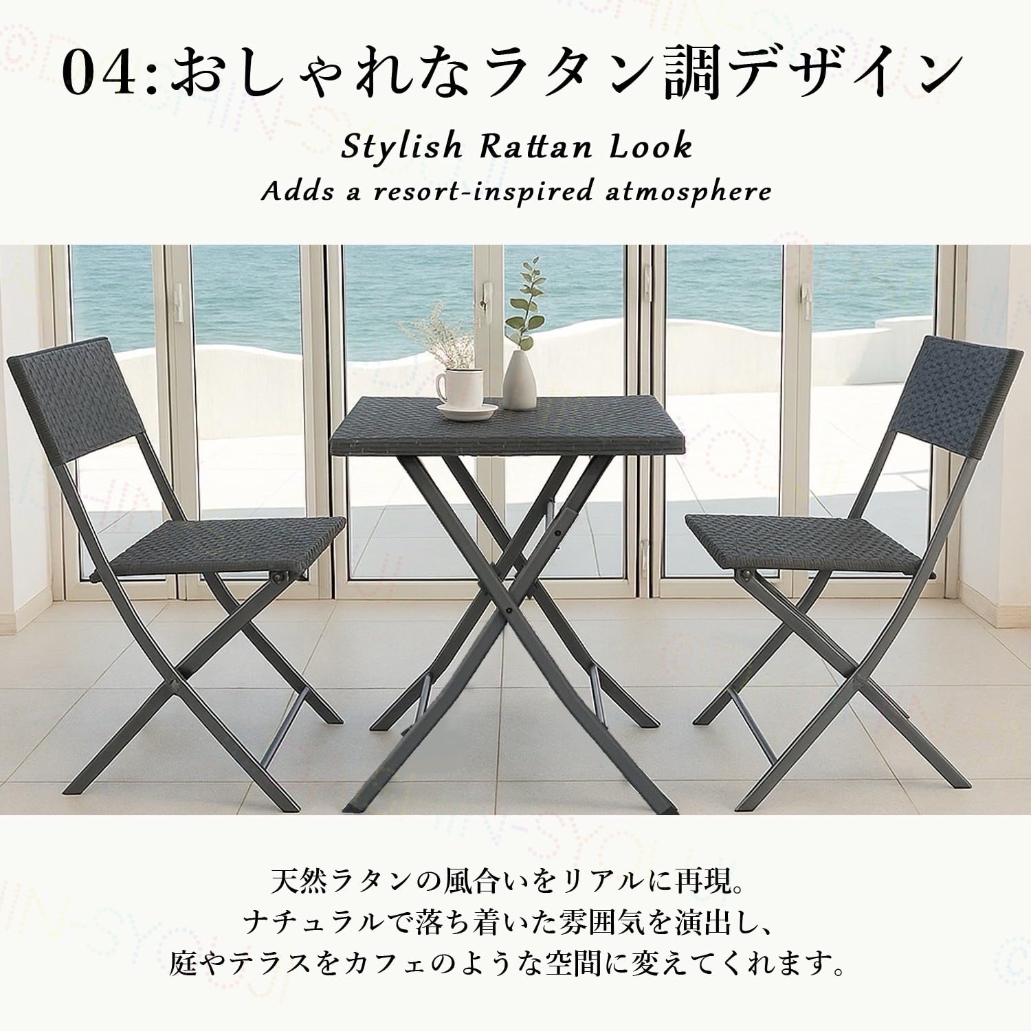 Amazon.co.jp: ラタン調 ガーデン3点セット テーブル チェア2脚