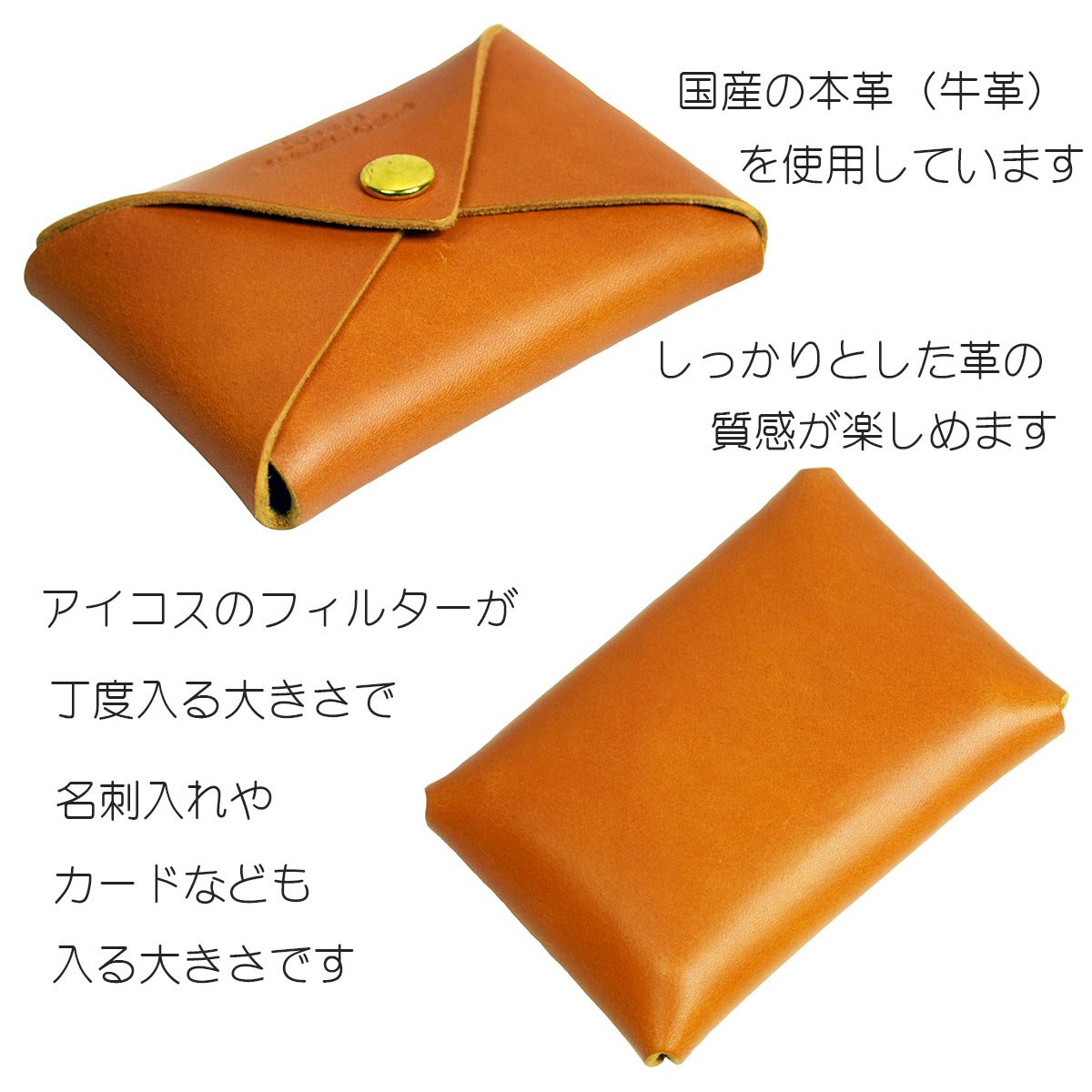 Amazon.co.jp: アイコス ヒートスティック ケース 本革 レザー 国産