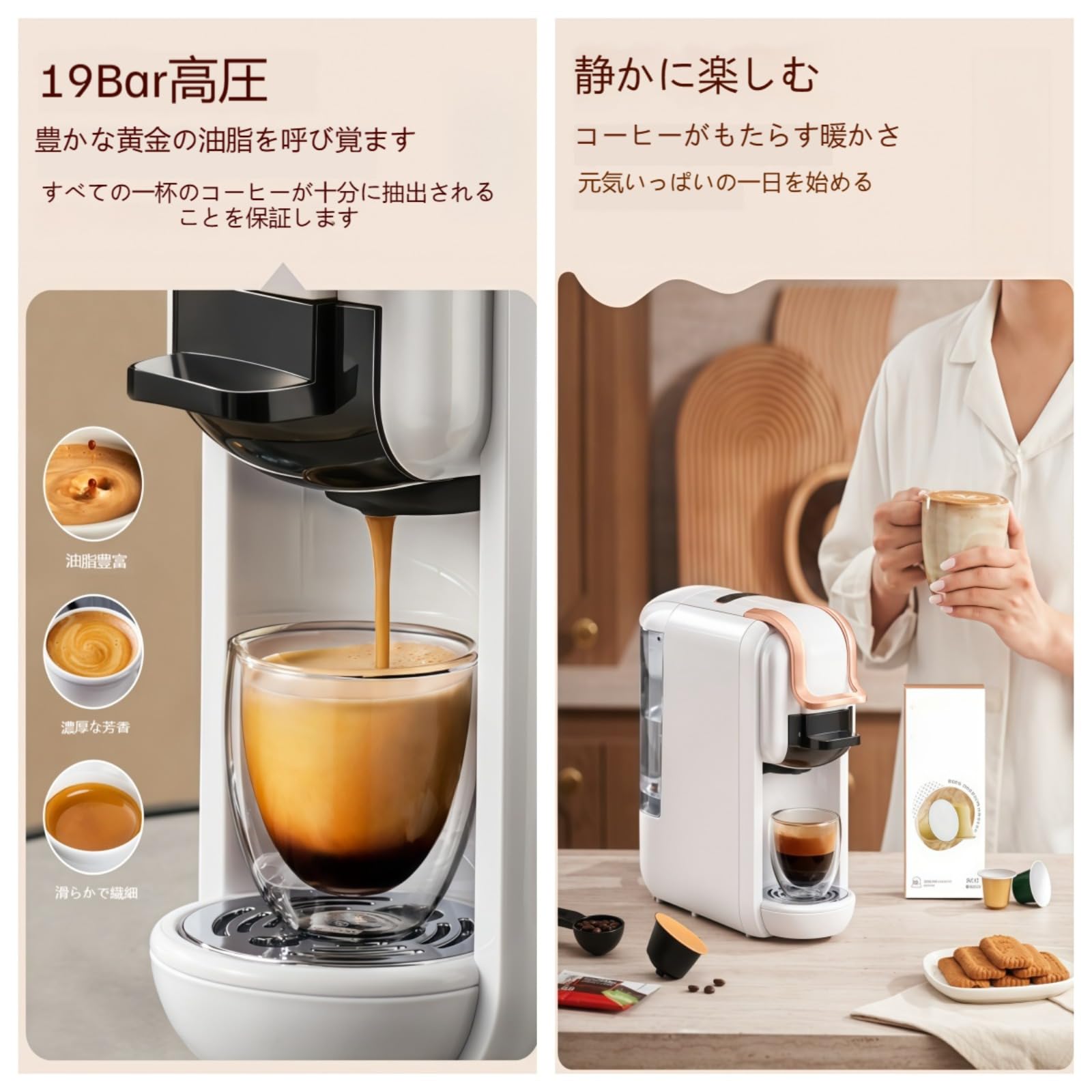 Amazon | Iuseike 全自動多機能カプセルコーヒーマシン、小型、家庭用