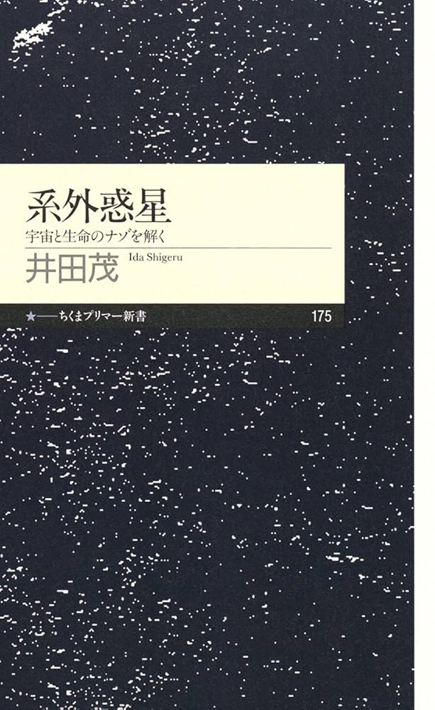 【中古】 新編古典探究 古探 701 テキスト テキスト テキスト 東京書籍：701 新編古典探究 | 青森県図書教育用品株式会社