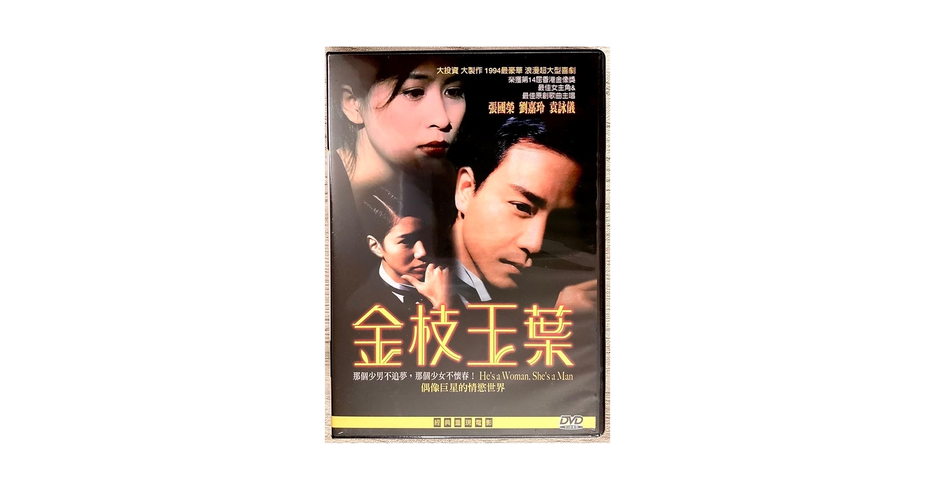 未開封◆愛しの金枝玉葉 DVD-BOXI ~Ⅲ＊正規品＊韓国ドラマ 71cttGED9rL.jpg