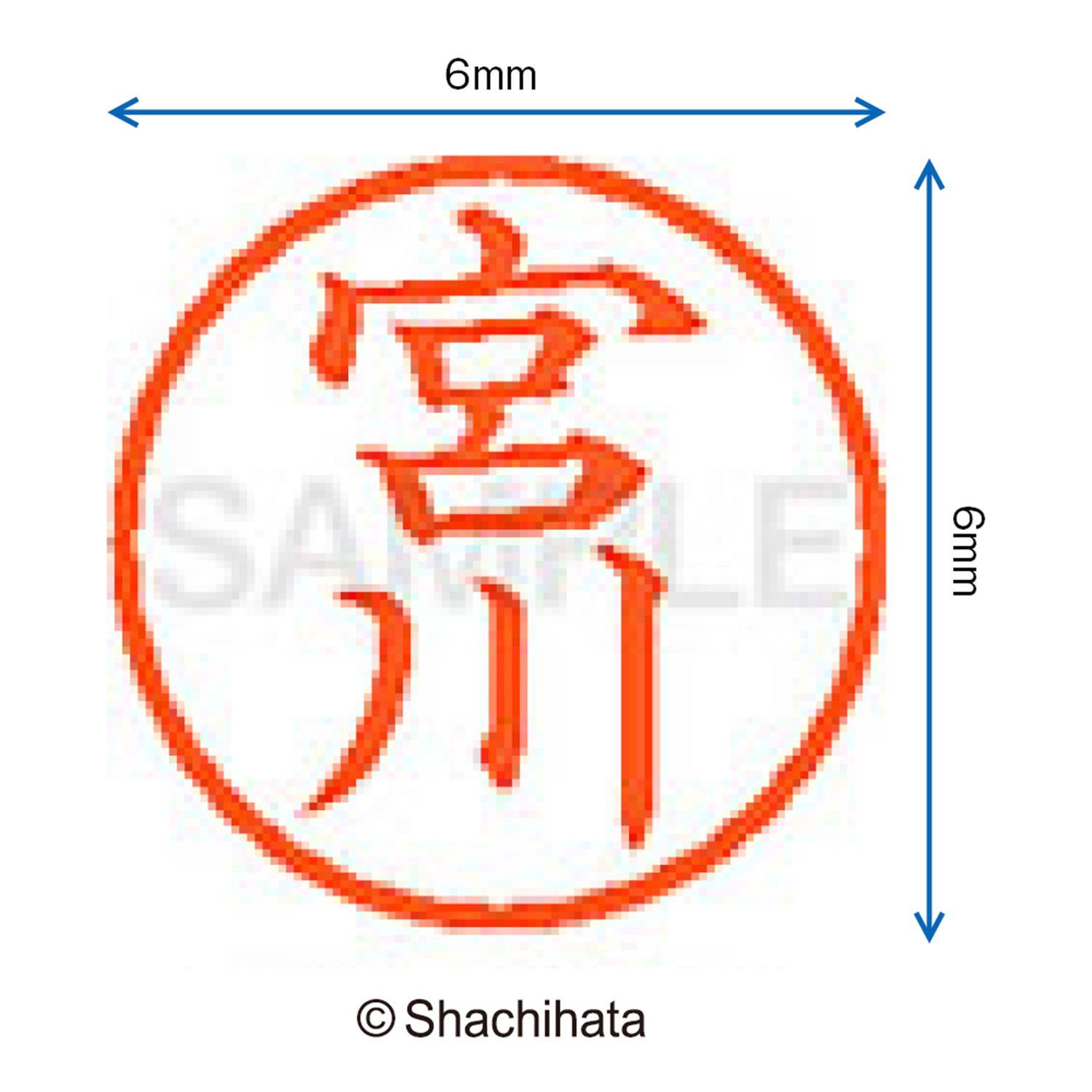 【みは様専門ページ】 Amazon.com: Shachihata Stamp Name 6 Correction Stamp XL-6