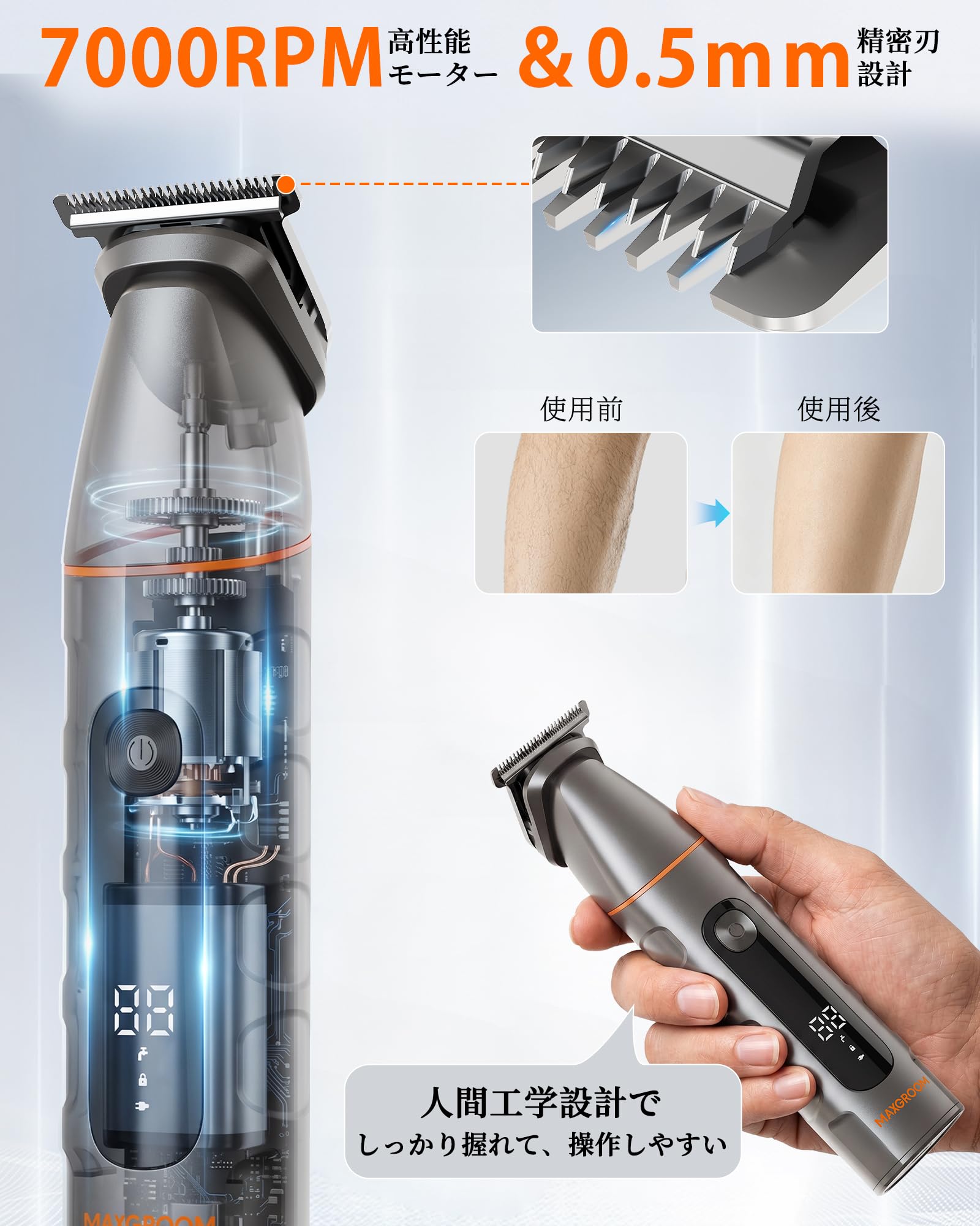 Amazon | ボディシェーバー メンズ VIOシェーバー MAXGROOM ボディしぇ