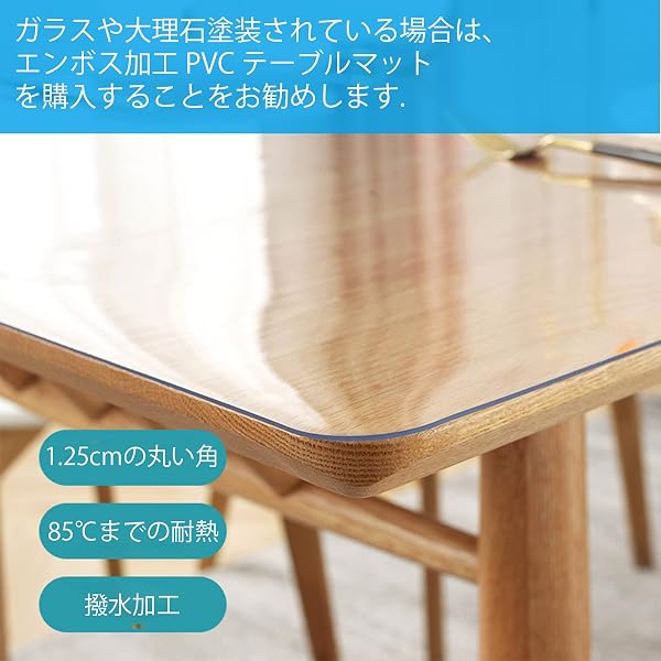 透明 テーブルクロス 80x135cm 厚さ2mm PVC テーブルマット 長方形 PVC製 デスクマット 防水 汚れ防止 撥水加工 矩形 テーブルカバー はカスタマイズ可能です (厚さ2mm, 80*135cm) - 3