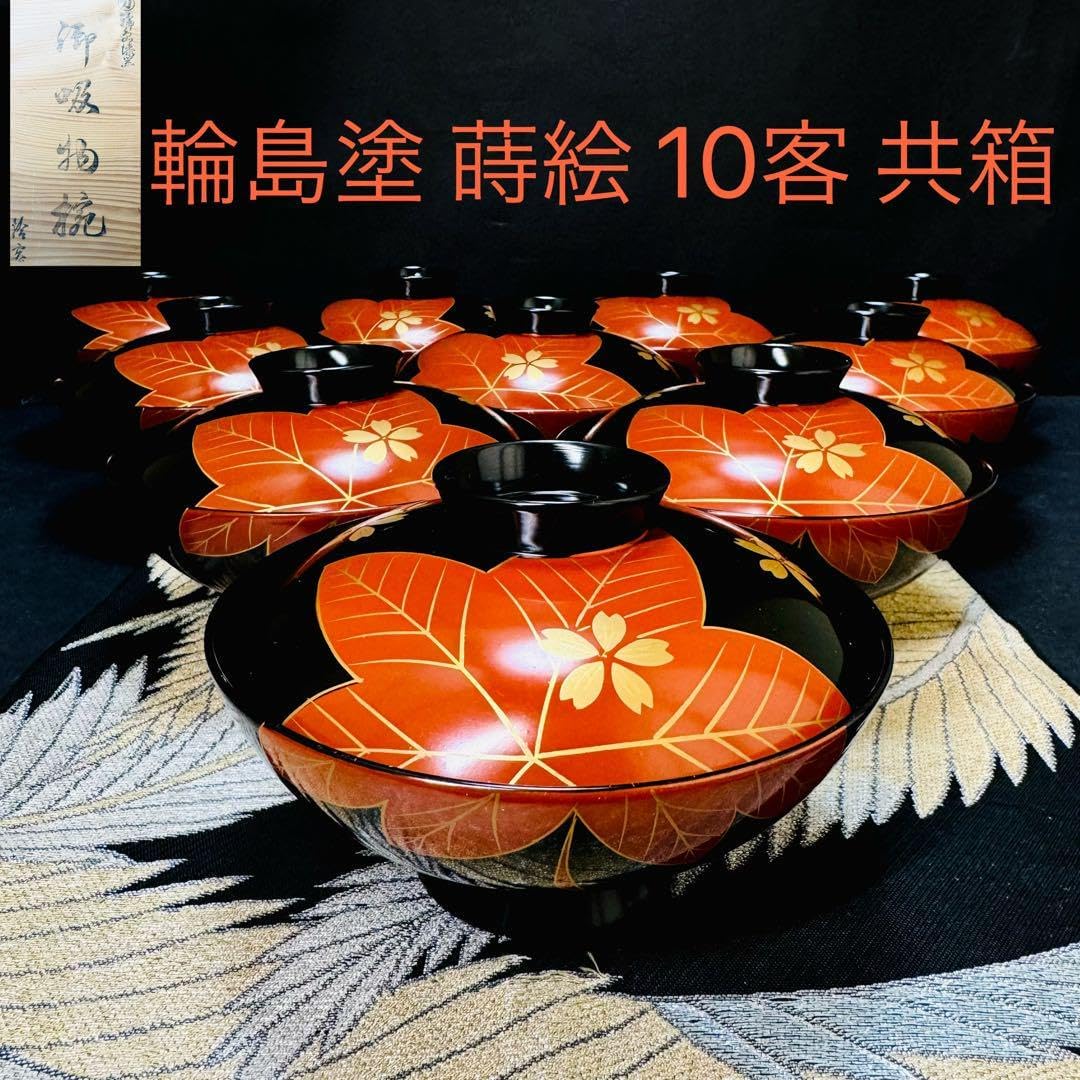 漆器　輪島塗　木製　蒔絵　溜塗　吸物椀　蓋付椀　汁椀　10客　共箱 漆器輪島塗木製蒔絵溜塗吸物椀蓋付椀汁椀10客 木箱