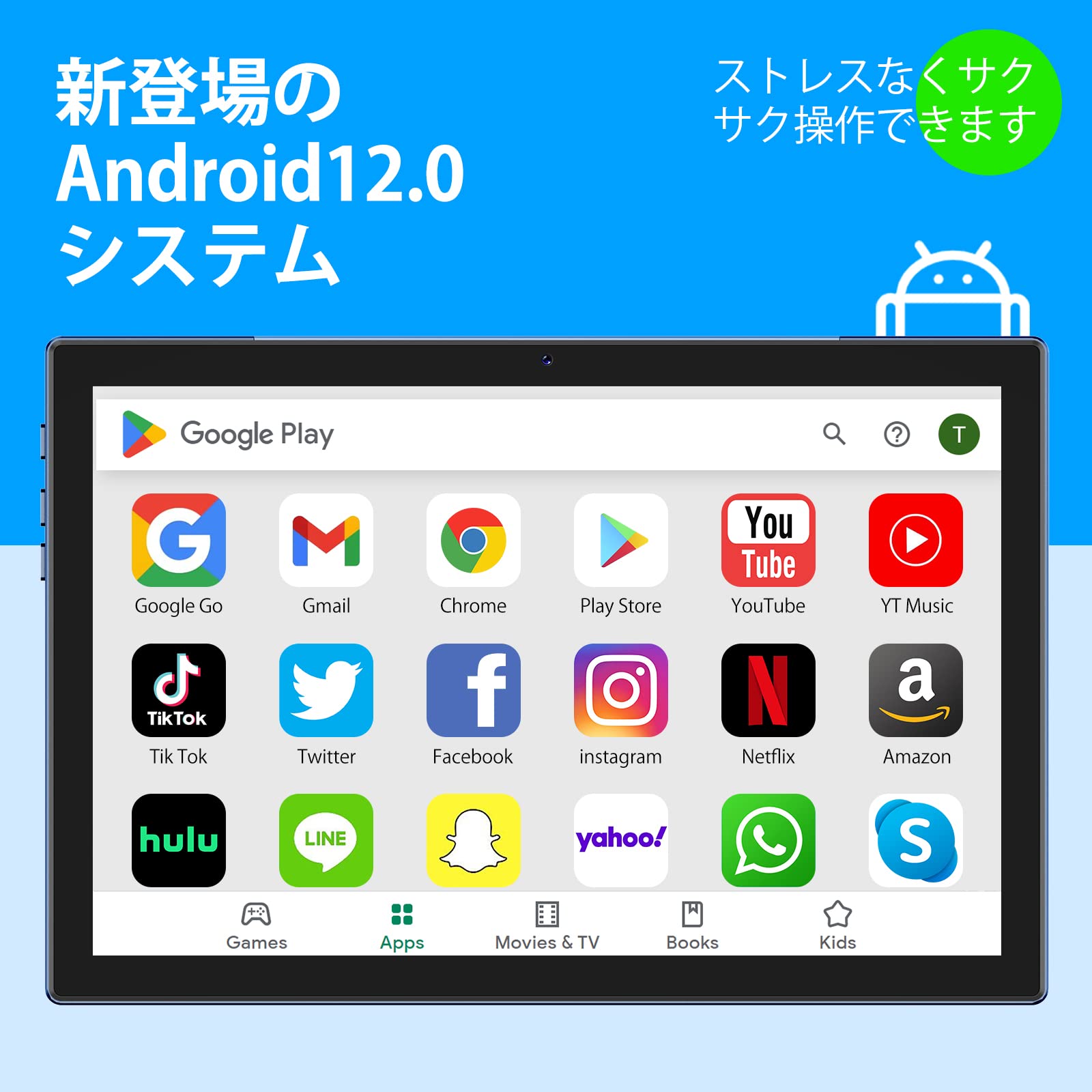 Amazon.co.jp: 【2023新登場 Android12 タブレット】FLYINGTECH
