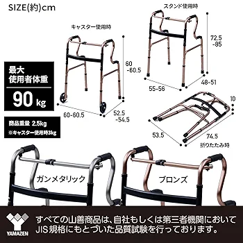 歩行と姿勢バランス 全4巻セット 完売！足裏バランスルームシューズ | YURUKU®ウォーク 姿勢改善