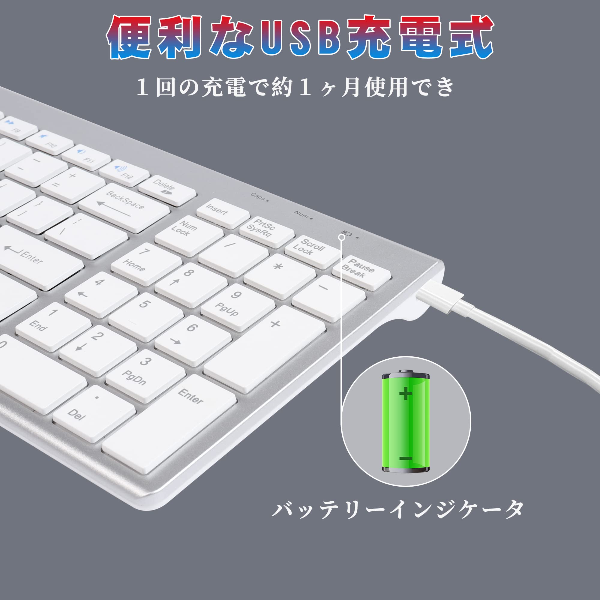 Amazon | ワイヤレスキーボード bluetooth接続とusb接続両対応 マルチ