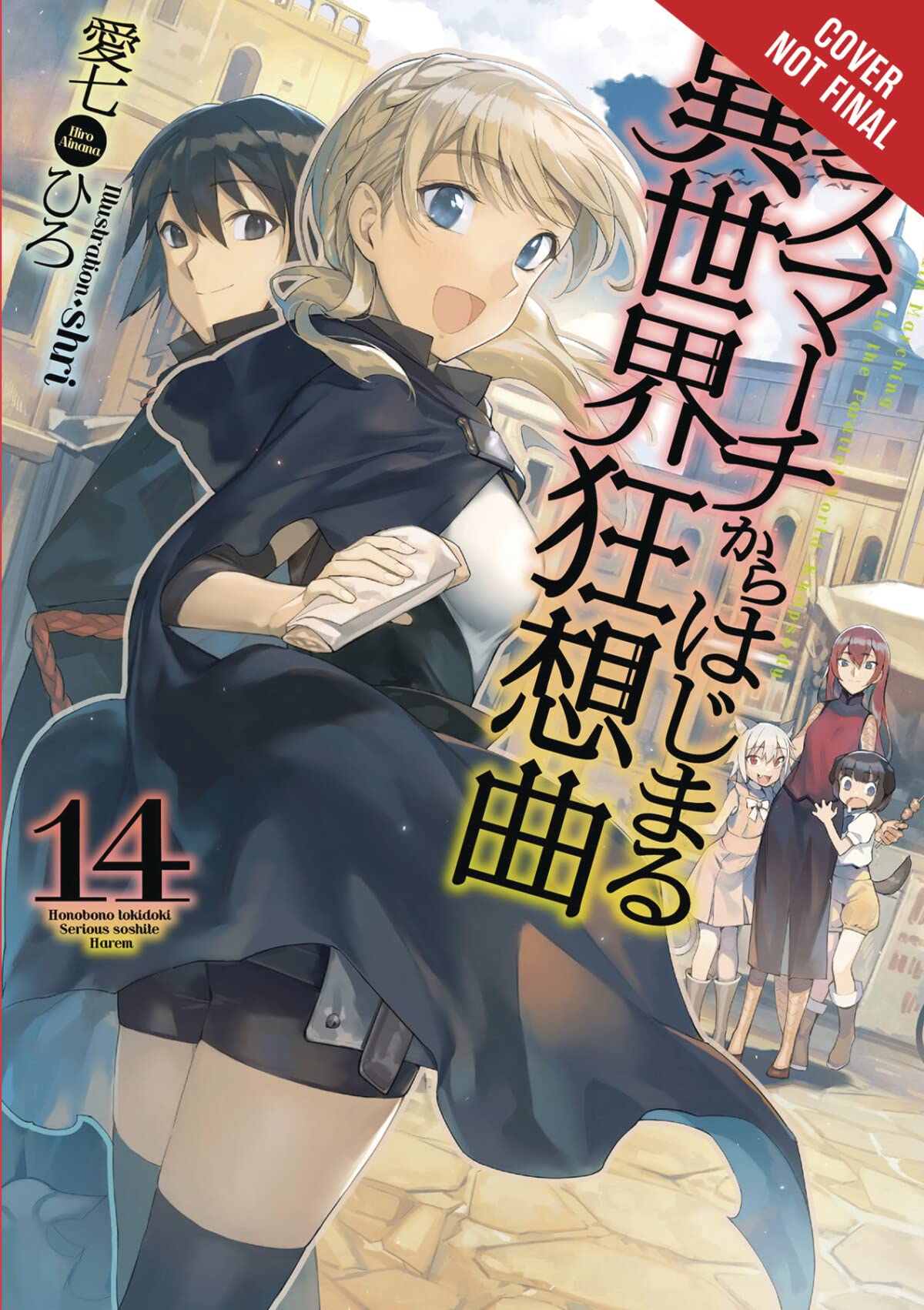 Amazon.com: Death March to the Parallel World Rhapsody, Vol. 14 (light