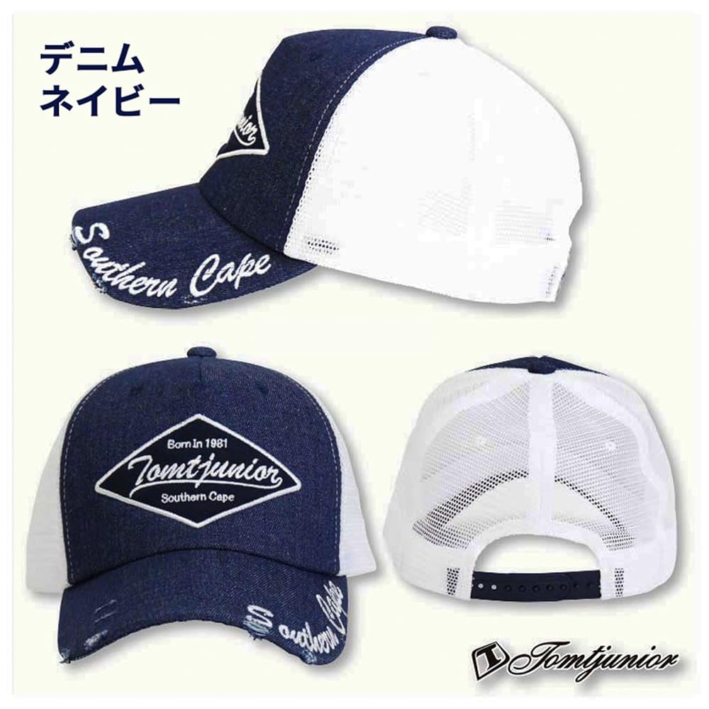 Amazon | [トムティージュニア] メッシュキャップ メンズ デニム