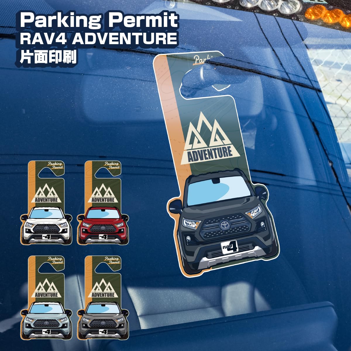 Amazon.co.jp: Nexus Japan Parking Parking Permit Tag, Single Sided