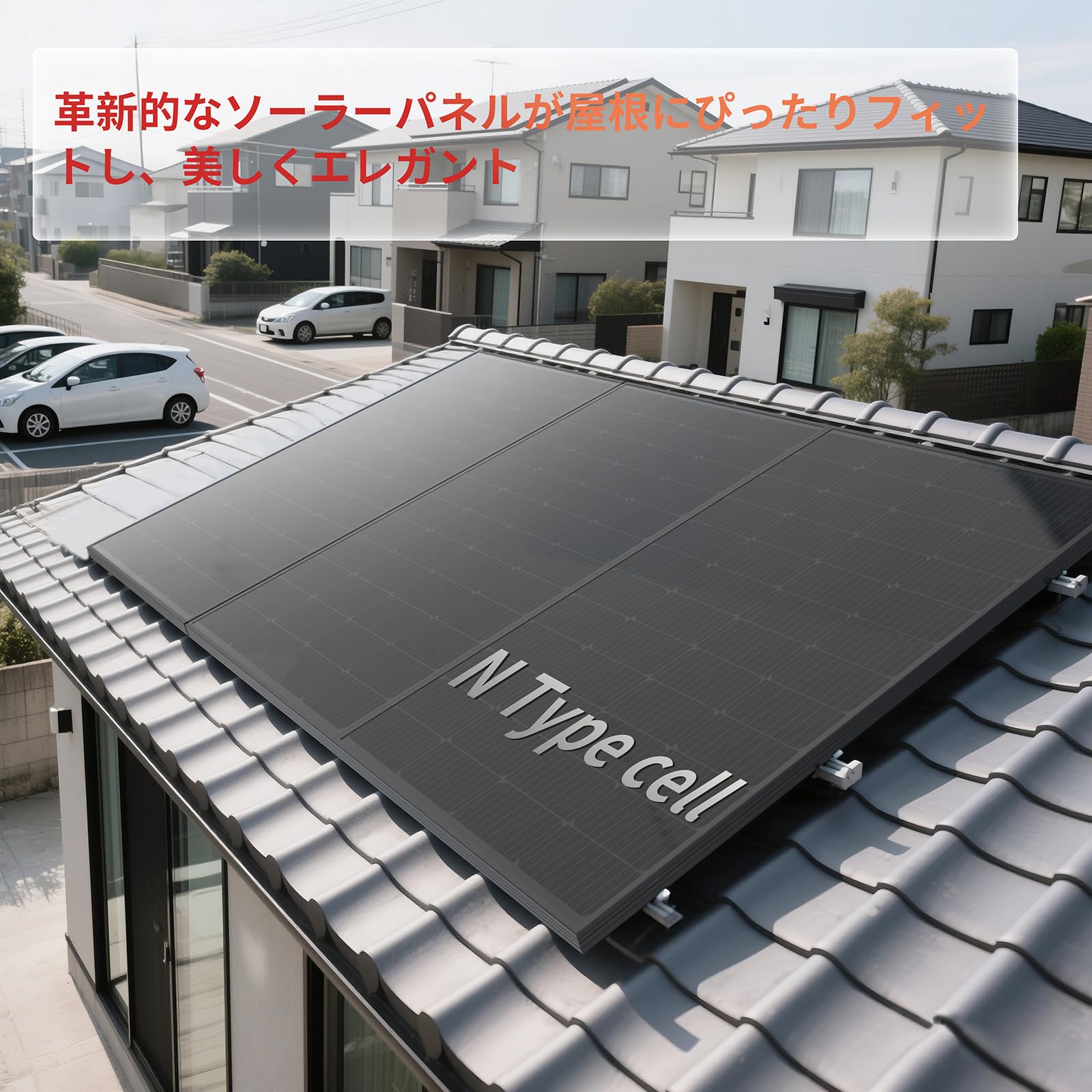 Amazon | ORYGEAN ソーラーパネル 190W*1枚 N型太陽光パネル 単結晶