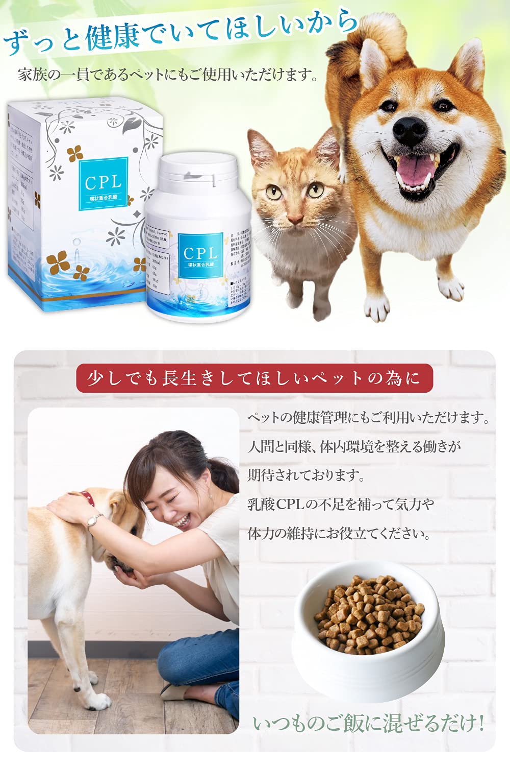Amazon.co.jp: 主命堂 CPL 環状重合乳酸 130g : ドラッグストア