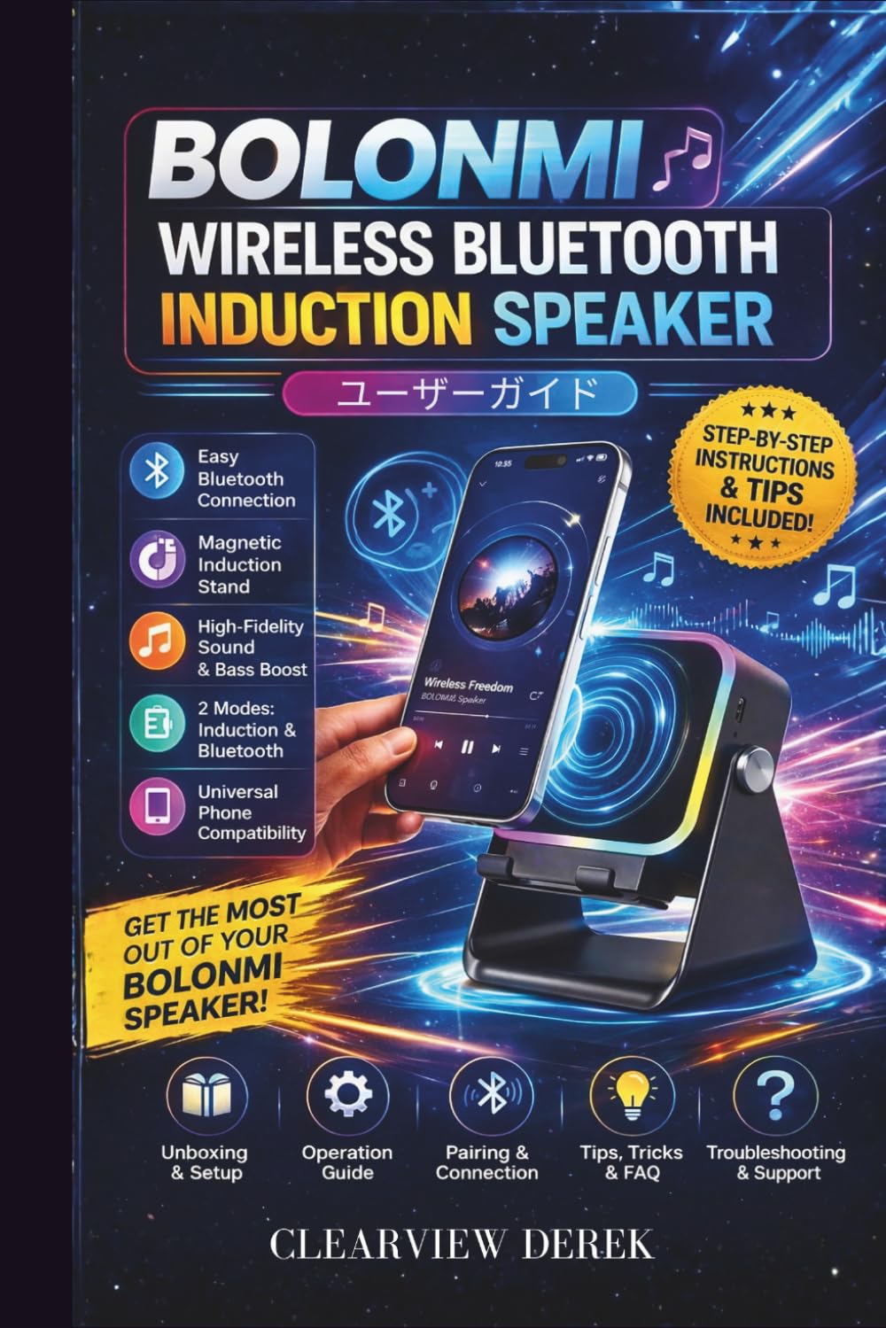 BOLONMI WIRELESS BLUETOOTH INDUCTION SPEAKER ユーザーガイド: ステップバイステップのセットアップ、簡単なペアリング、サウンドの最適化、トラブルシューティングのヒント、そして日常的な使用方法をシンプルに解説