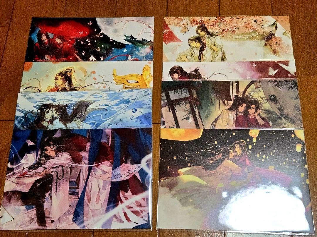 Amazon.co.jp: 天官賜福 英語版 特典 イラストカード 全8種 CWXU