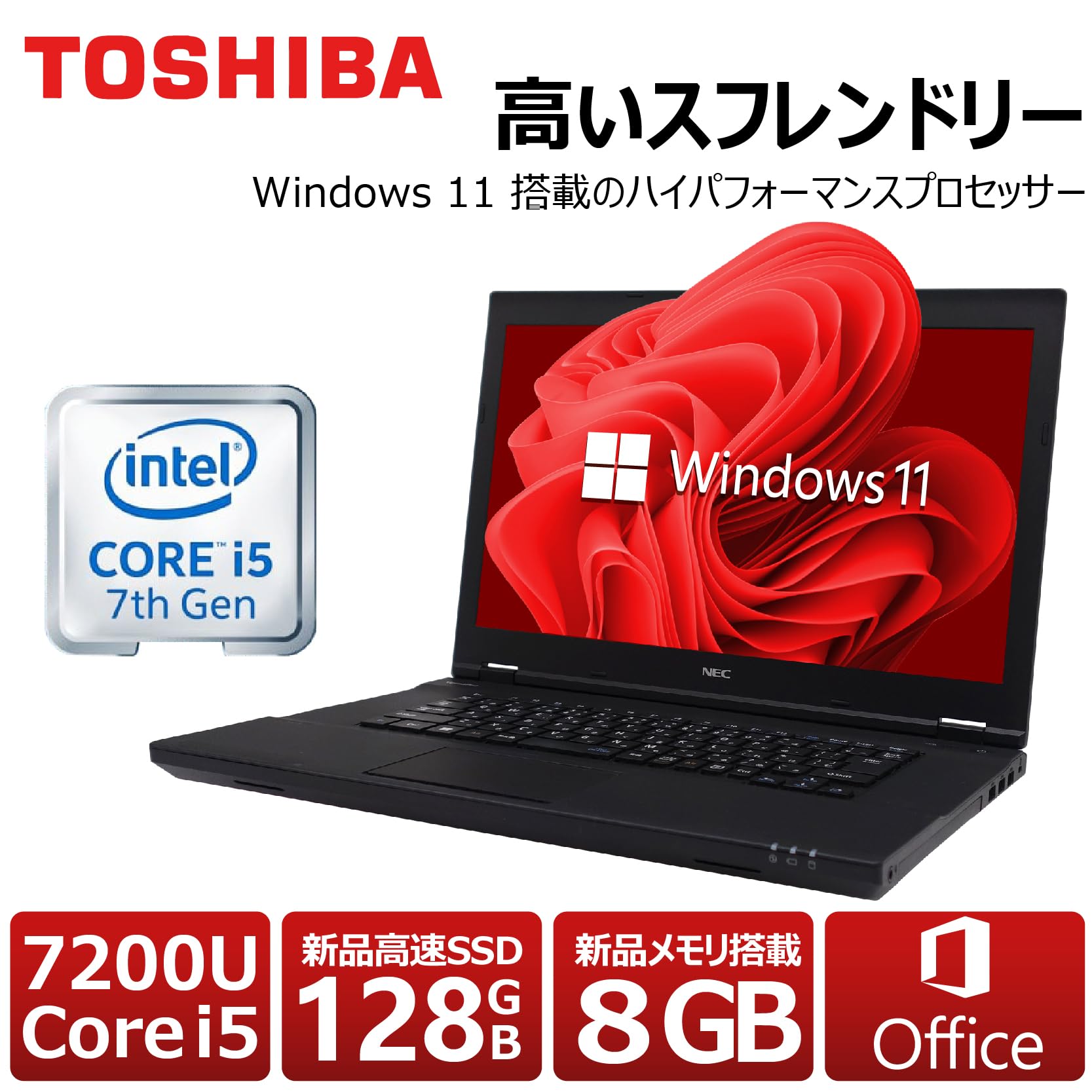NEC ノートパソコン Core i5 第7世代 Amazon.co.jp: 【整備済み品】 【CPU:第7世代Core i5】NEC
