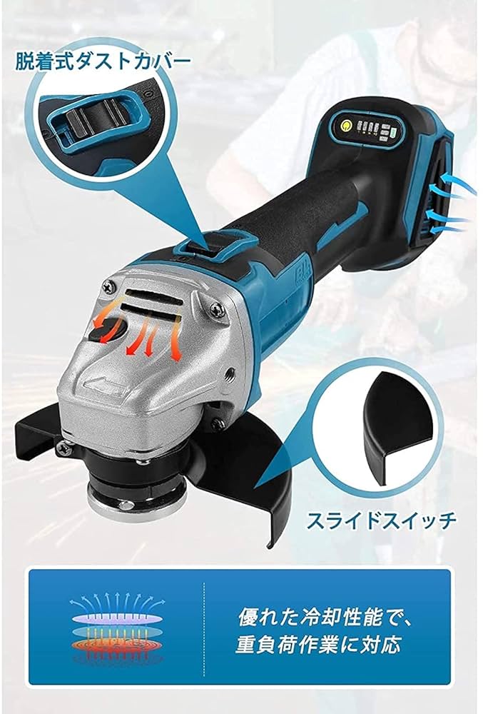 100ミリコードレスグラインダー 充電式 Amazon | リチウム電池ブラシレスミニアングルグラインダー