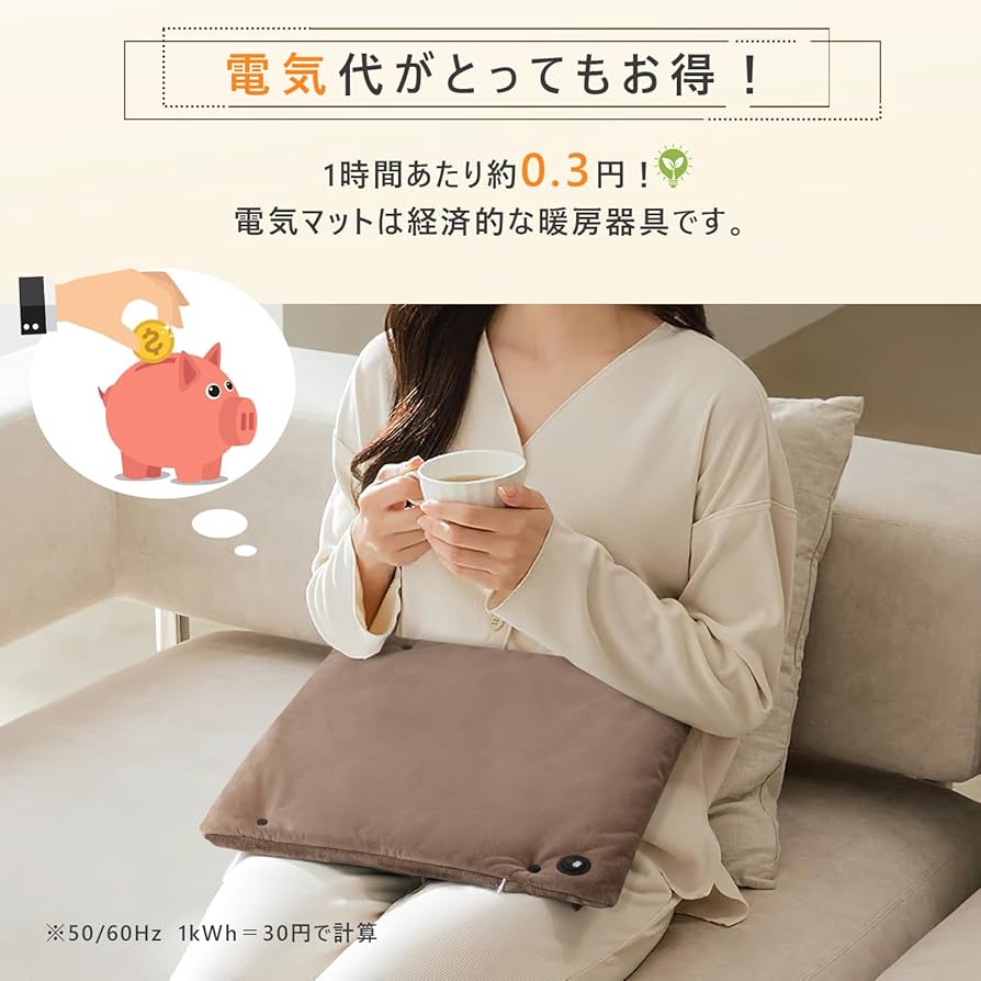 Amazon | ホットマット usb 給電式 一人用 電気マット ミニ