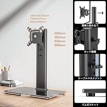 Amazon.co.jp: シングルLCDコンピュータモニター、独立型