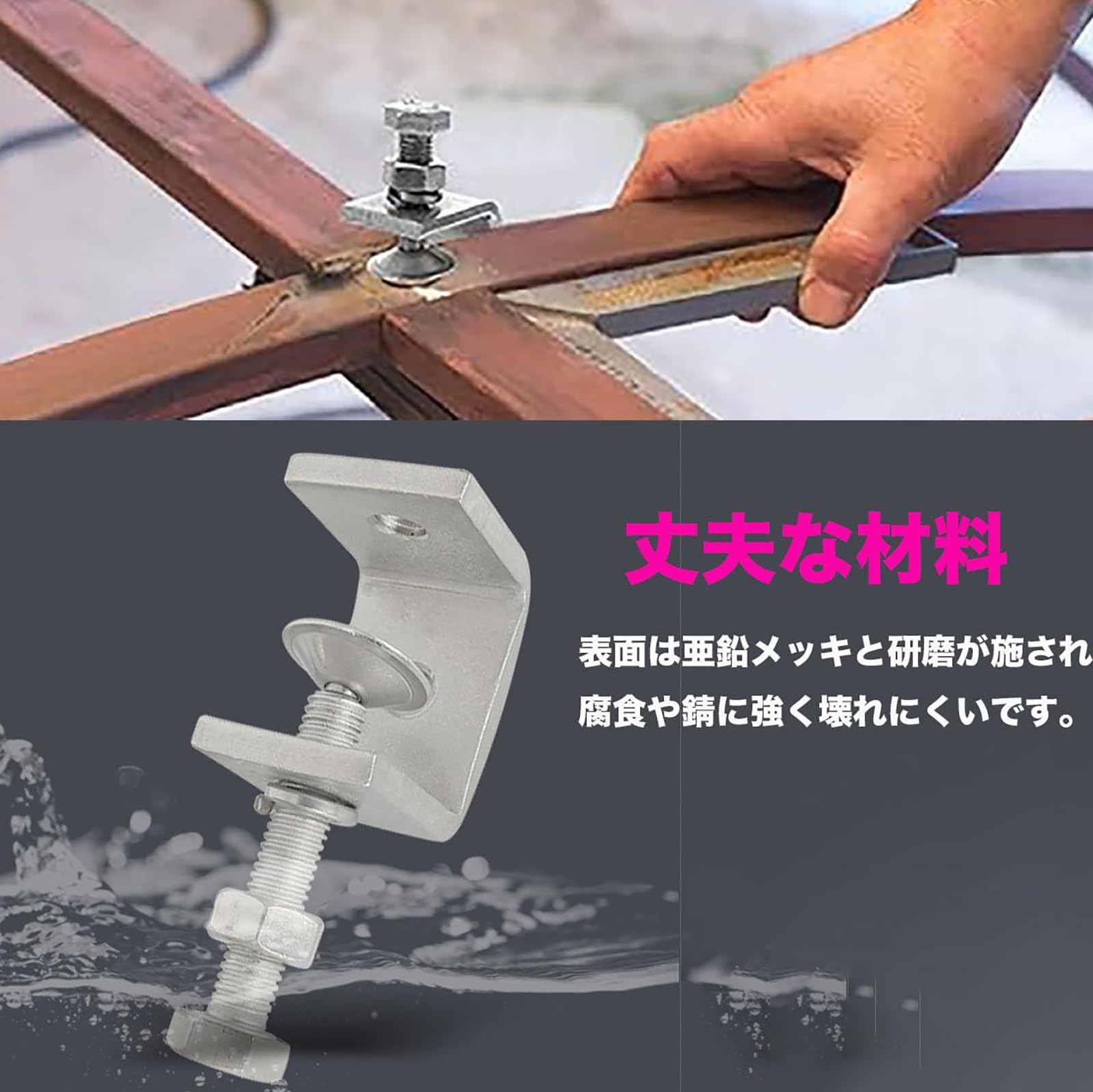フッククランプ 4個セット Amazon | コの字 金具 クランプ C型クランプ 4個セット DIY工具