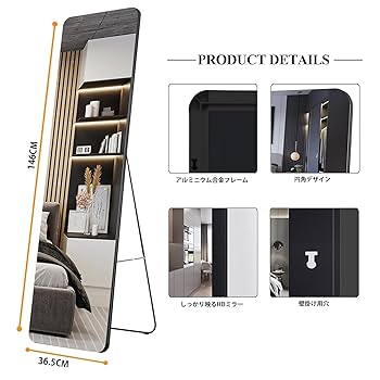 【新品】黒 壁掛け 姿見ミラー 全身鏡 40x145cm 防災 地震対策 新品】黒 壁掛け 姿見ミラー 全身鏡 40x145cm 防災 地震対策