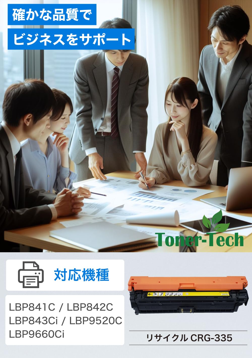 Amazon.co.jp: 【トナーテック】Canon(キヤノン/キャノン)用 CRG