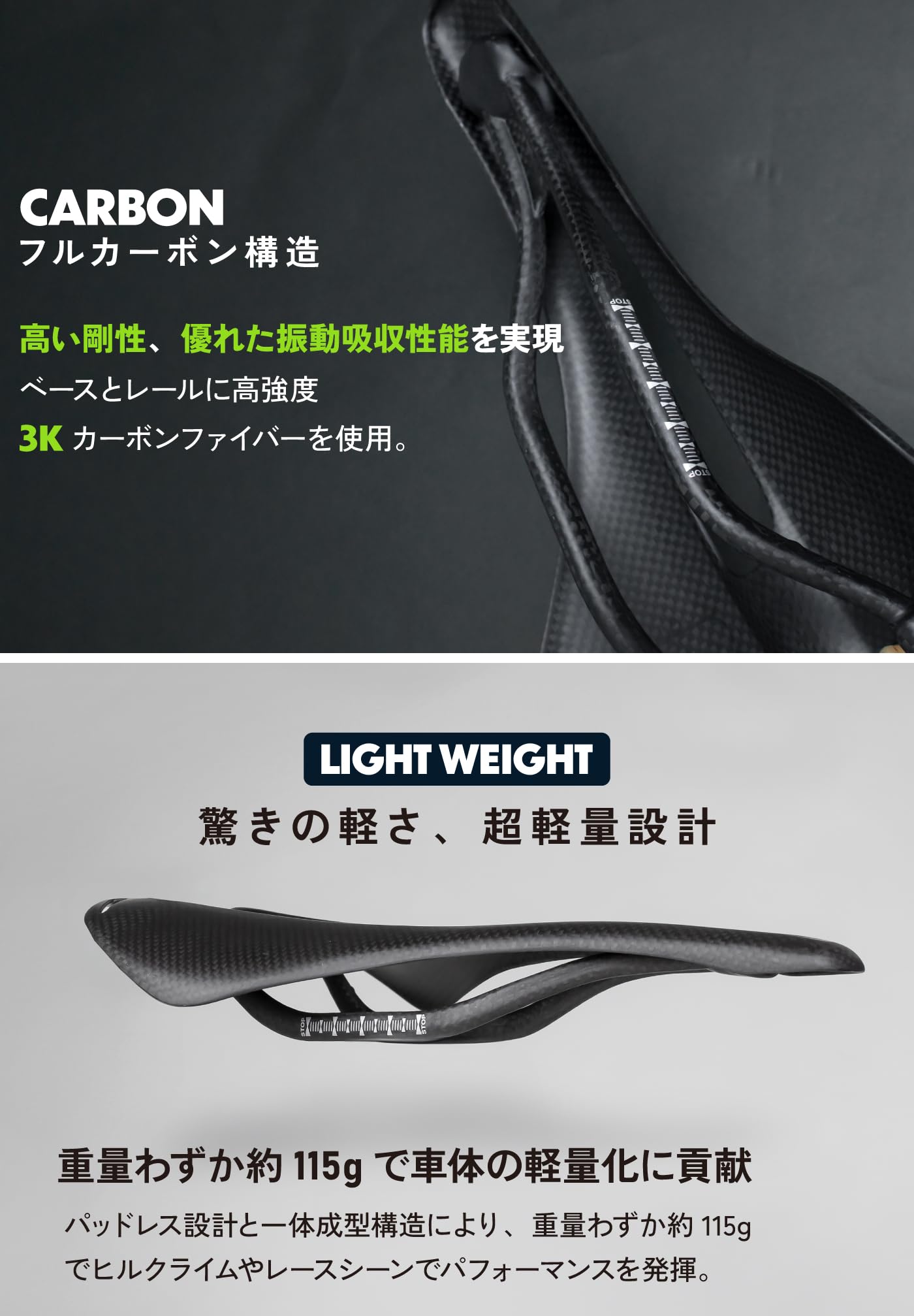 Amazon | GORIX(ゴリックス) カーボンサドル ロードバイク 軽量 穴あき