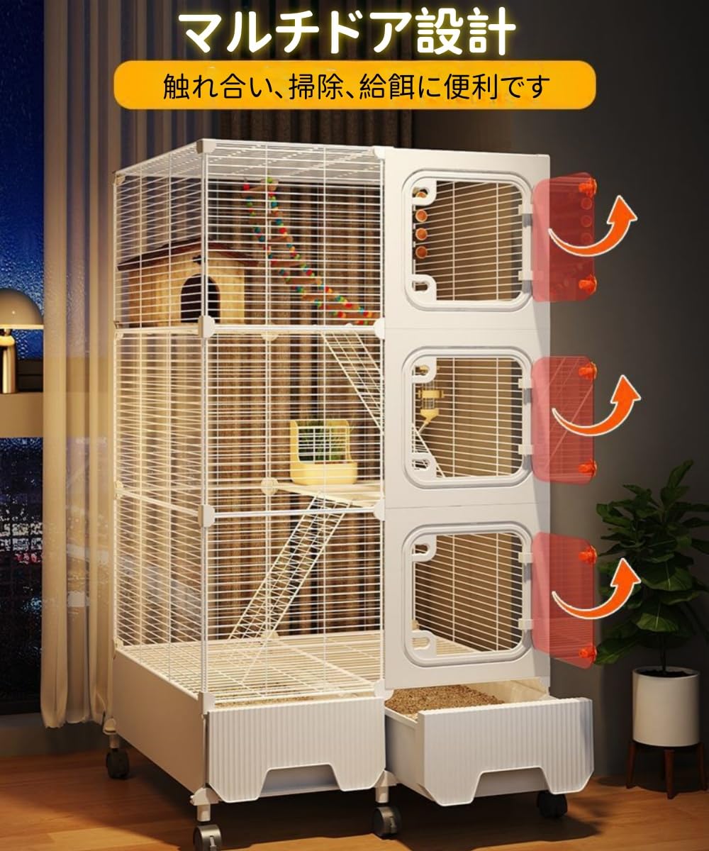 Amazon | WXQ ハムスターケージ、大型 、金属製 、特大空間