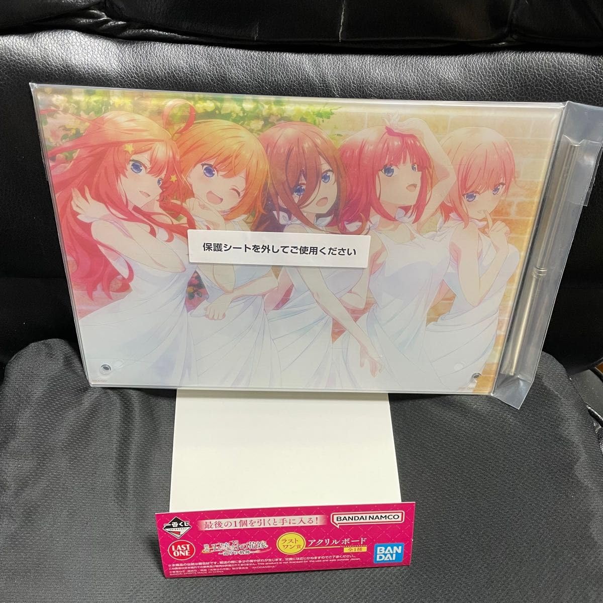 Amazon.co.jp: 五等分の花嫁 一番くじ ラストワン賞 アクリル  