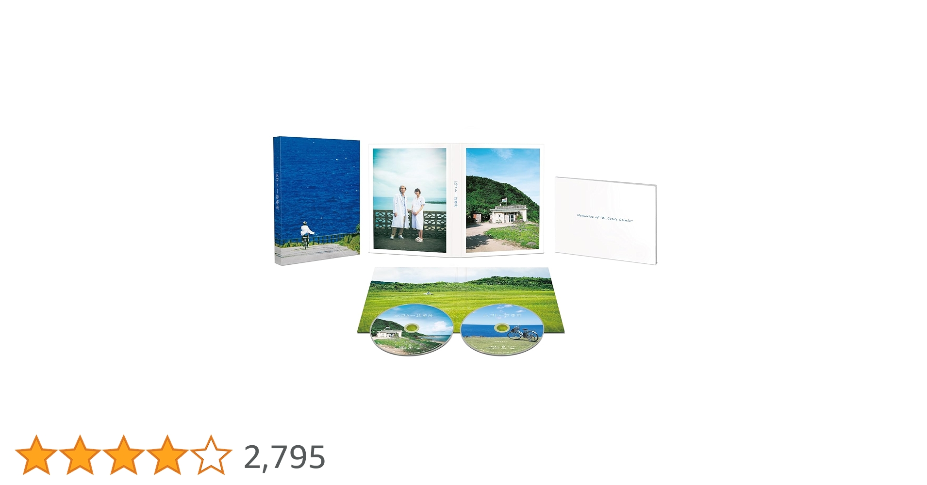 【特典あり】Dr.コトー診療所 DVD&劇場版Blu-rayセット Blu-ray]Dr.コトー診療所 コンプリート Blu-ray BOX DVD&Blu-ray