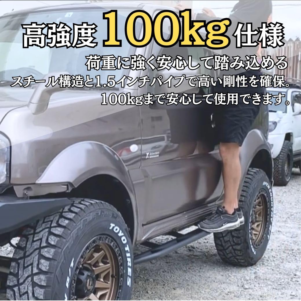 Amazon | GI☆GEAR HULK サイドステップ/サイドロックスライダー