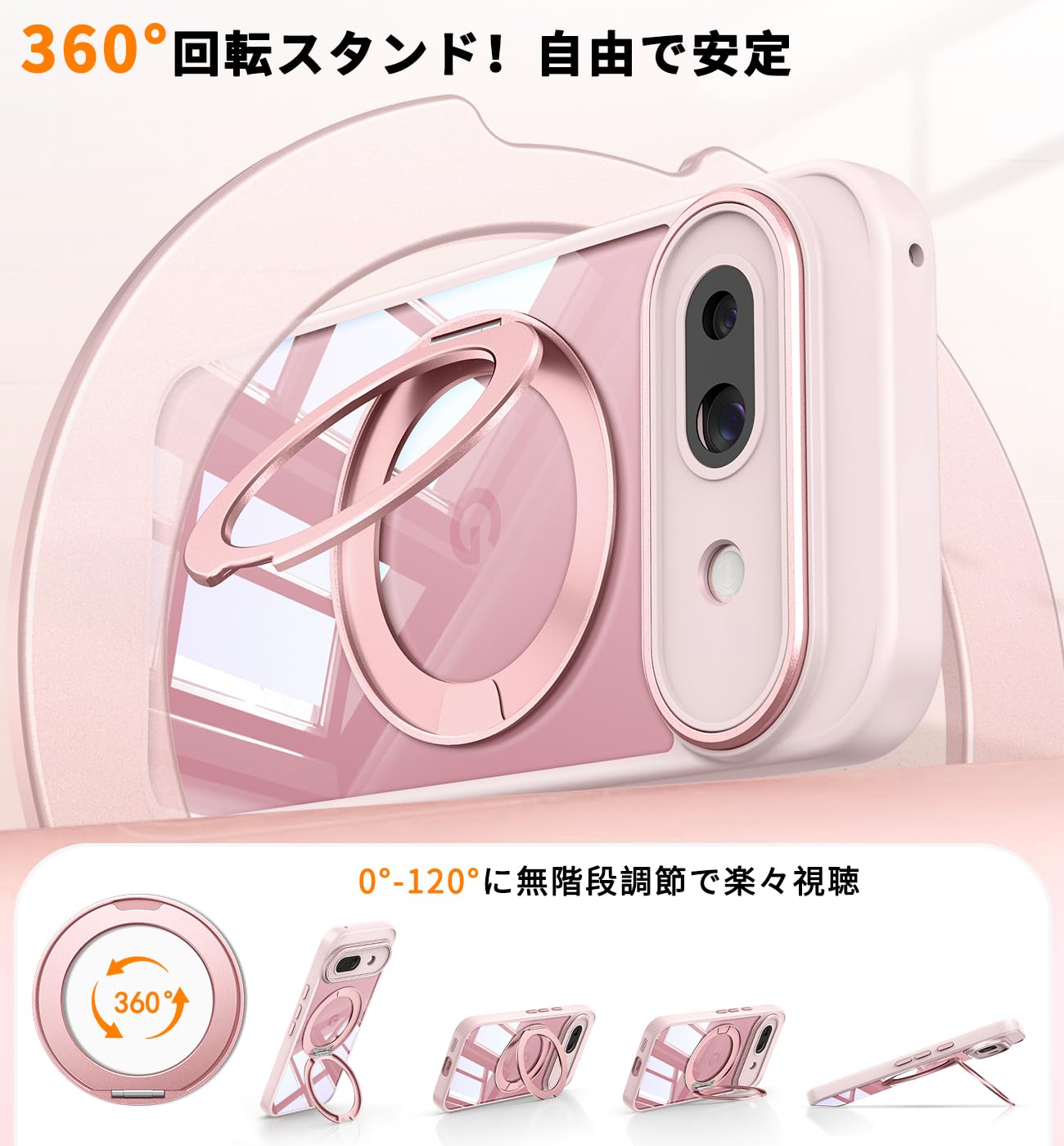 Amazon.co.jp: 【360°回転スタンド・縦横両対応】FONKCASE Google