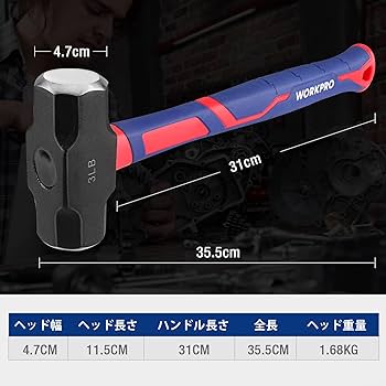 Amazon | WORKPRO 両口ハンマー 石頭ハンマー 八角玄能 グラス