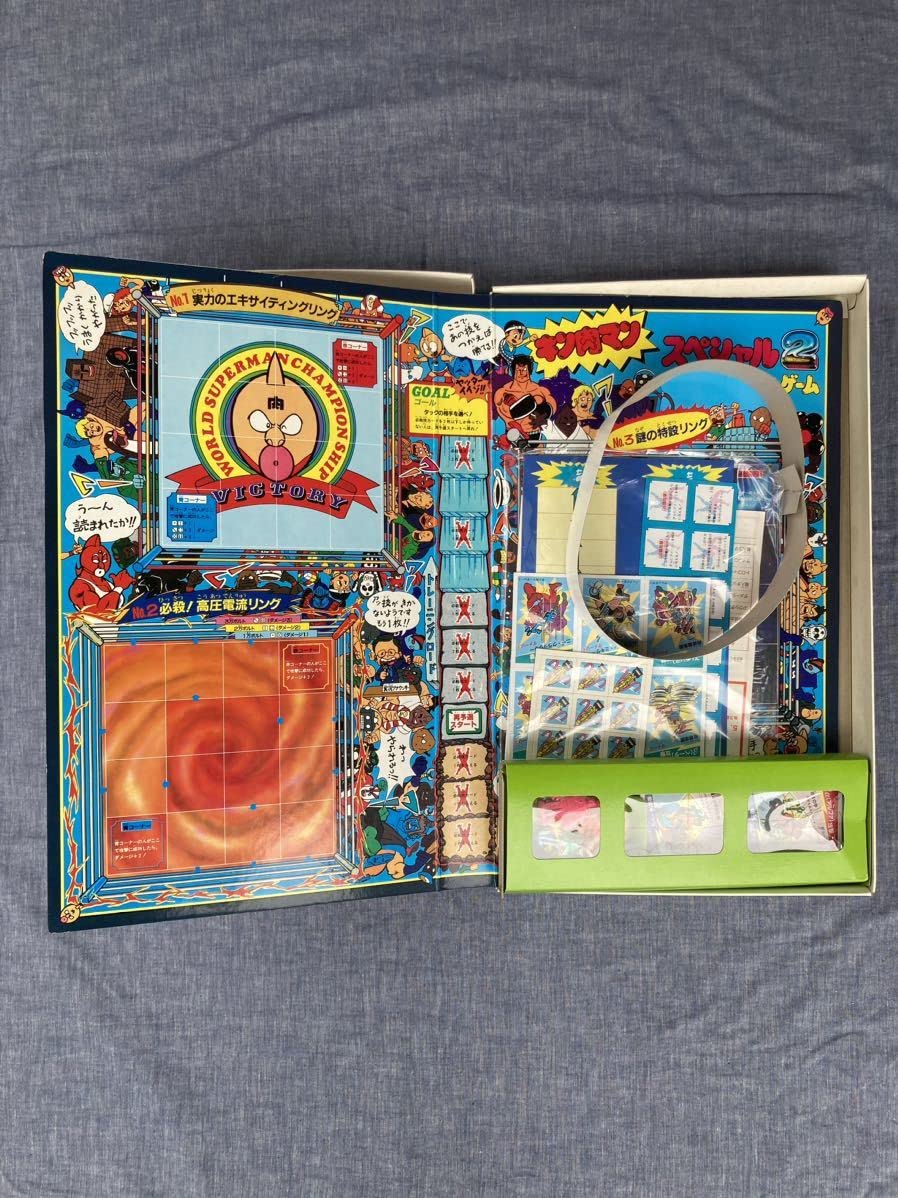 Amazon.co.jp: 当時物 キン肉マン ボードゲーム 昭和レトロ