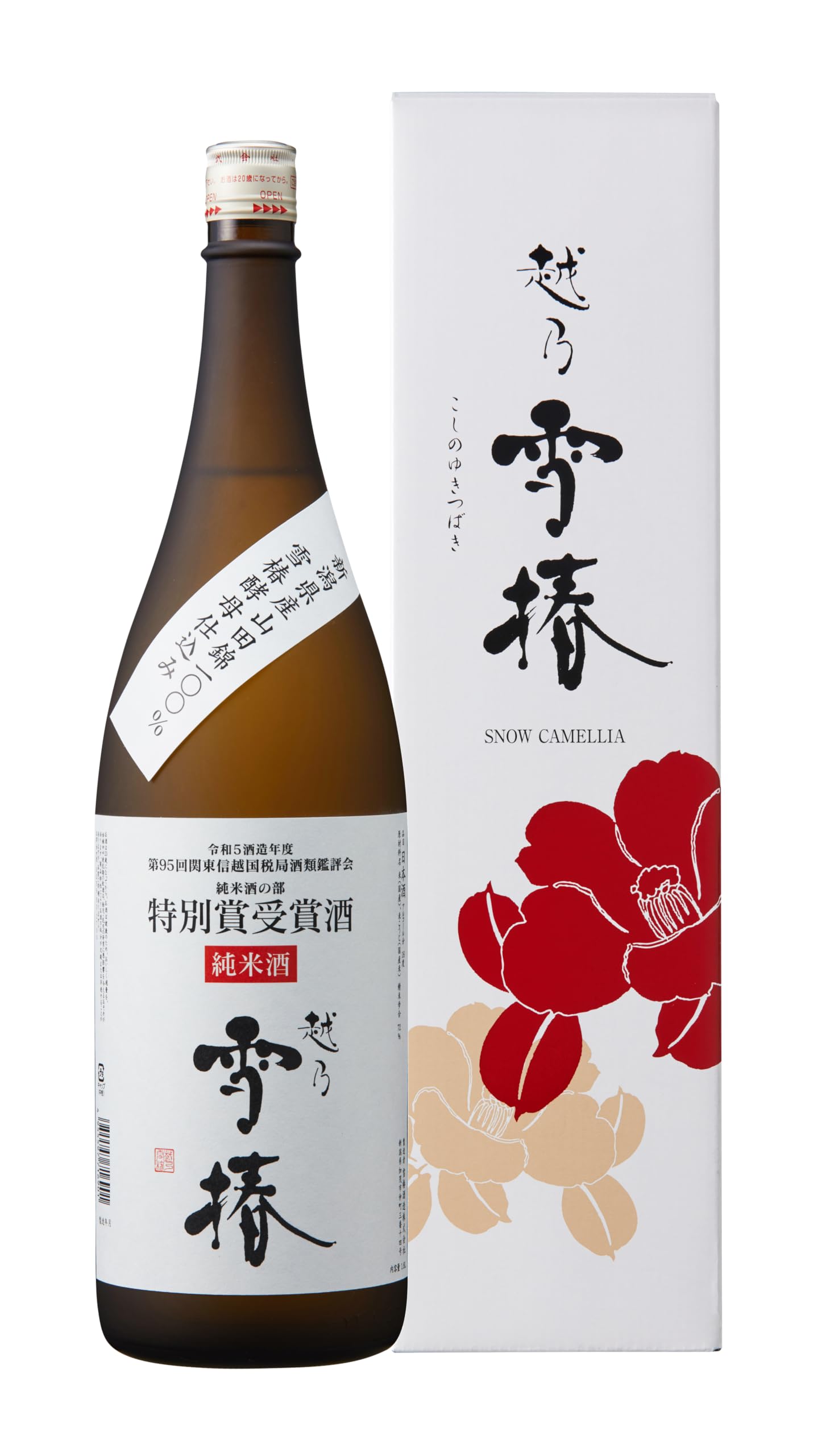 Amazon.co.jp: 越乃雪椿 特別賞受賞酒 純米酒 1.8L【第95回関東信越