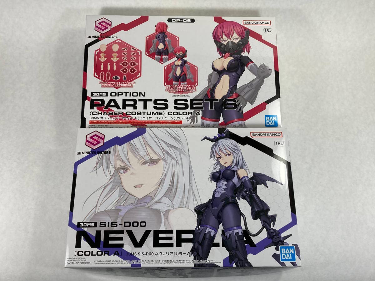 Amazon.co.jp: 30MS リシェッタ ネヴァリア オプションボディパーツ  