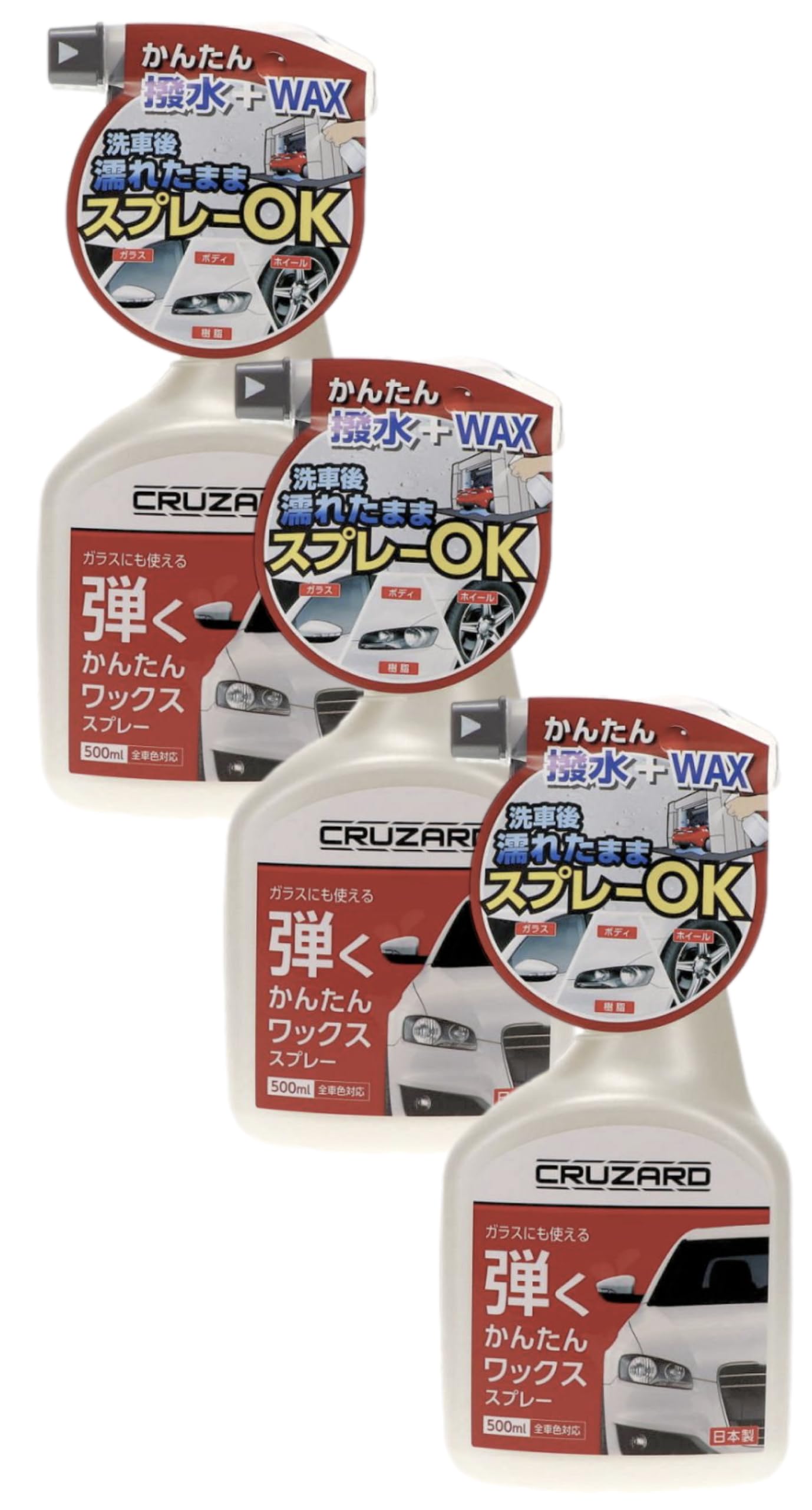 無垢ディスプレイプレート　ワックス仕上げ MANIAC LINE】CERAMIC ULTRA SPEED WAX セラミックウルトラスピード