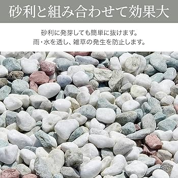 Amazon | iimono117 防草シート 2×100m 耐用年数3年 雑草対策防止 高