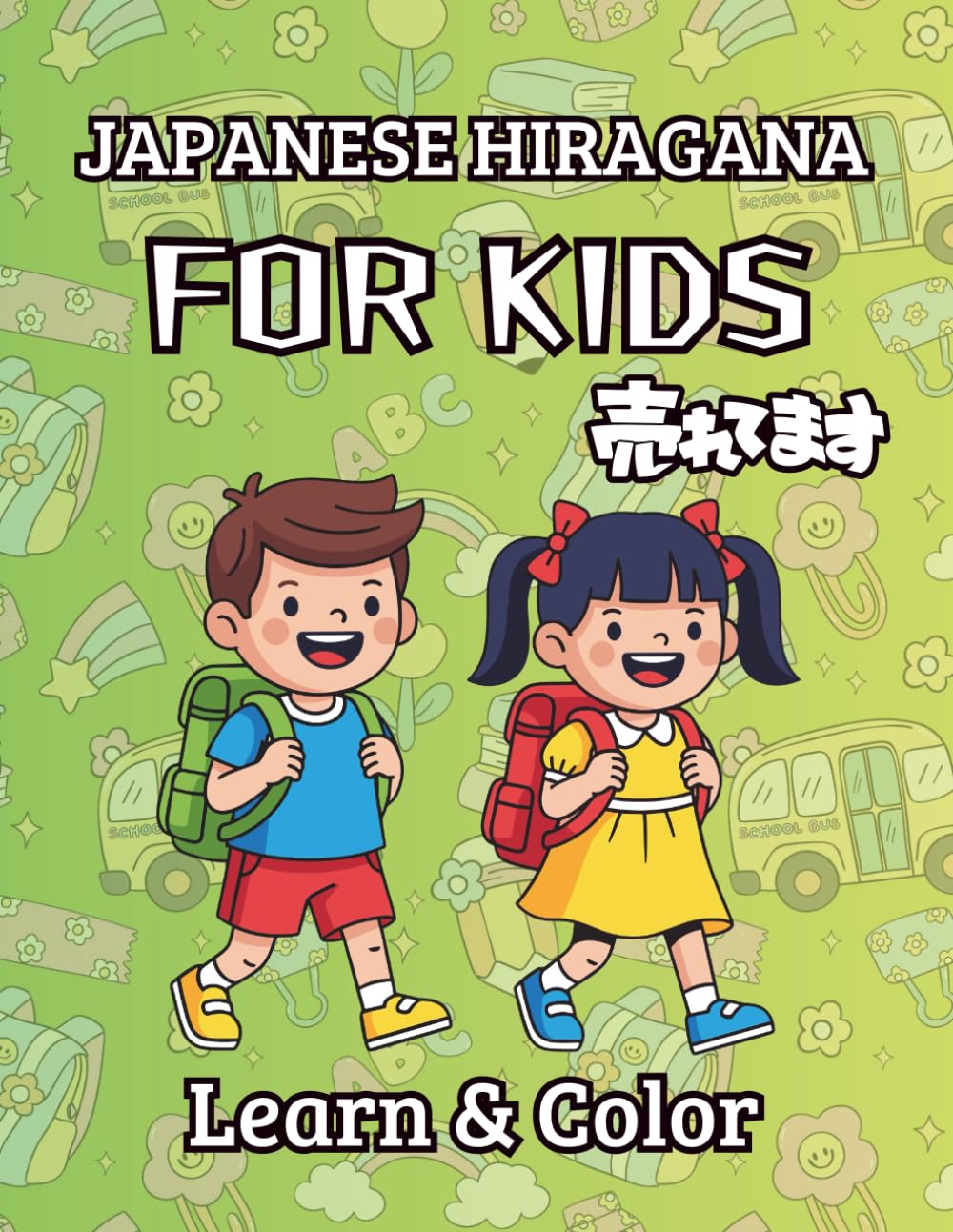 My First Hiragana Book for Kids – Learn, Trace and Color Japanese Letters: Fun and Easy Way to Learn All 46 Hiragana Characters for Kids, Beginners, and Homeschool Learning