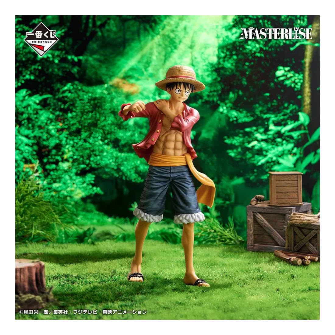 Amazon.co.jp: 一番将フィギュア - ワンピース - モンキー・D・ルフィ