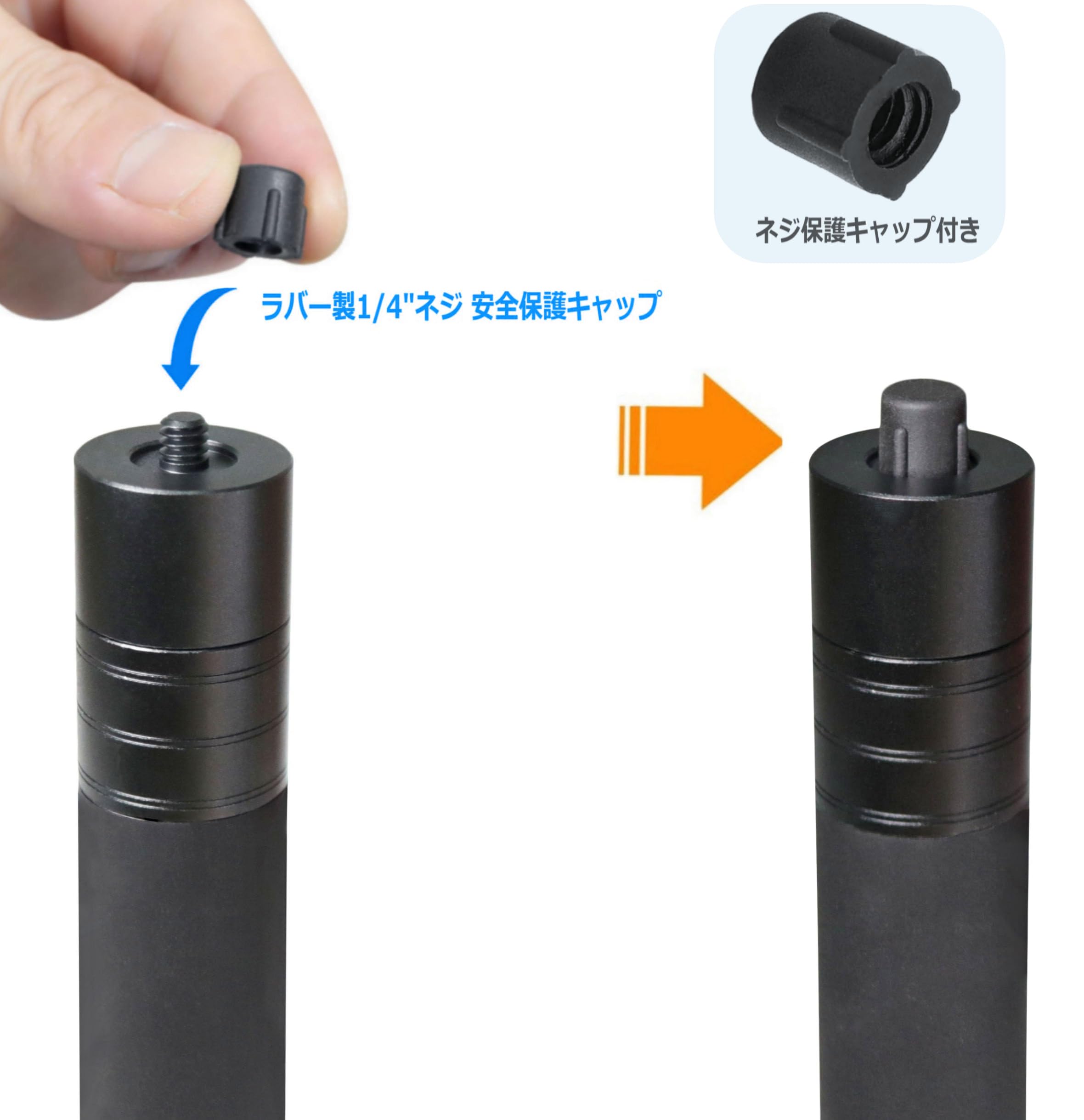 Amazon | 4段階 長さ調節可能 一脚 伸縮 延長ロッド 74㎝ 手持ち