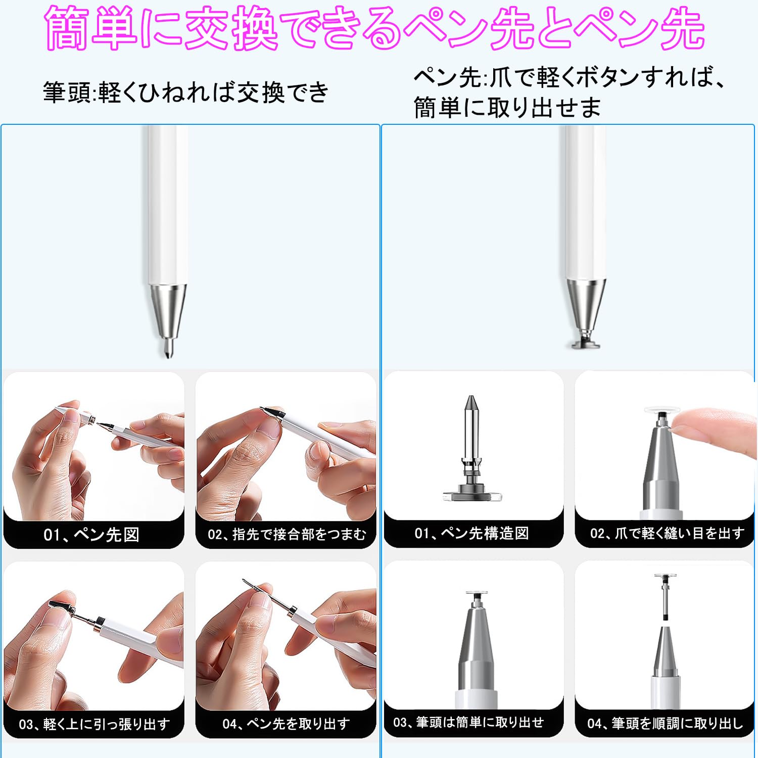 Amazon.co.jp: タッチペン 3in1 全機種対応 スタイラスペン 充電不要